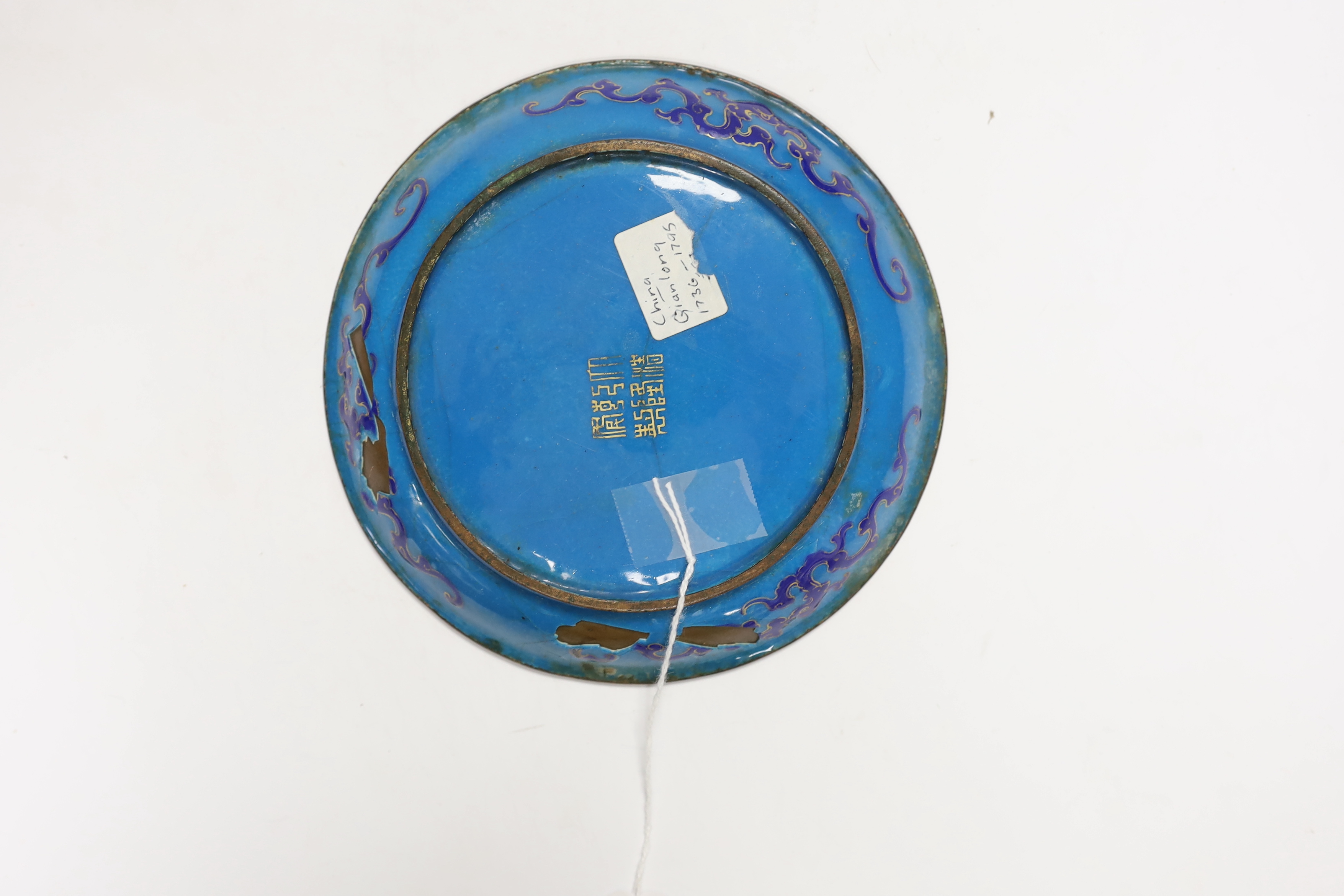 A Chinese small Canton enamel dish, inscription to base, 16cm